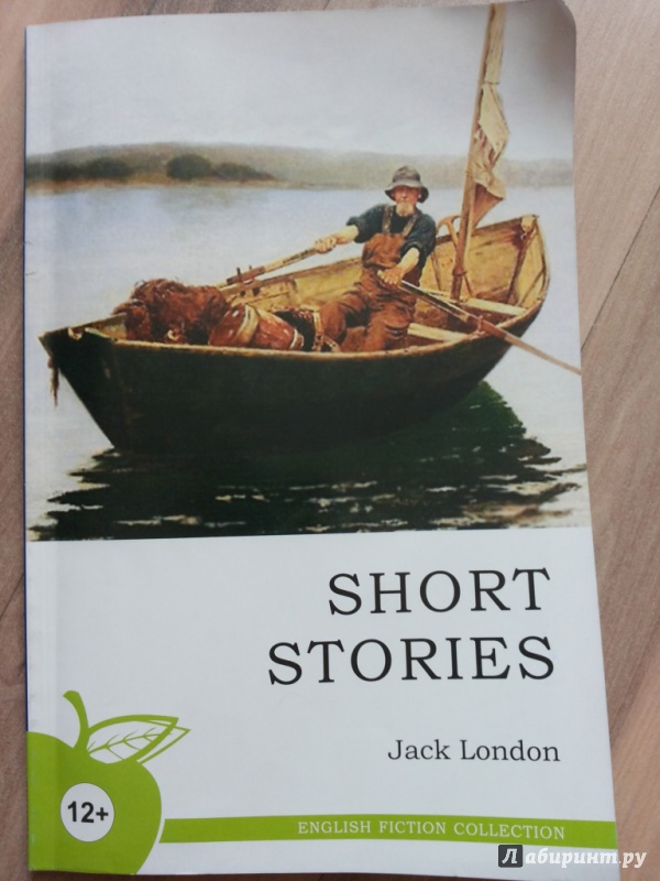 Иллюстрация 9 из 13 для Рассказы - Джек Лондон | Лабиринт - книги. Источник: Само Совершенство