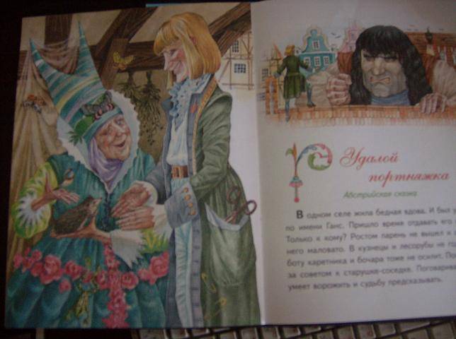 Иллюстрация 6 из 8 для Двенадцать месяцев | Лабиринт - книги. Источник: Исаенко Мария Владимировна