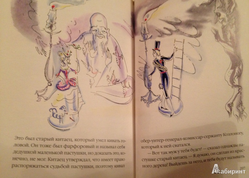 Иллюстрация 48 из 73 для Сказки - Ганс Андерсен | Лабиринт - книги. Источник: ELOIZA