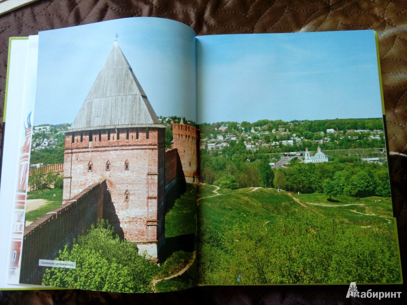 Иллюстрация 6 из 16 для 100 самых красивых мест России - И. Лебедева | Лабиринт - книги. Источник: Нюта