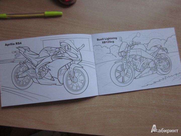 Иллюстрация 4 из 22 для Мотоциклы | Лабиринт - книги. Источник: Мeдвeдицa