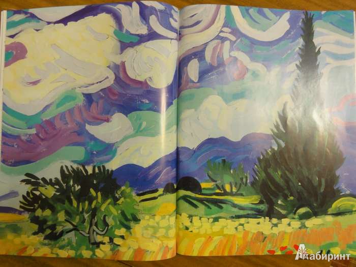 Иллюстрация 7 из 12 для Ван Гог. Акрил - Сандерс Майкл | Лабиринт - книги. Источник: Зайцева  Елена Юрьевна