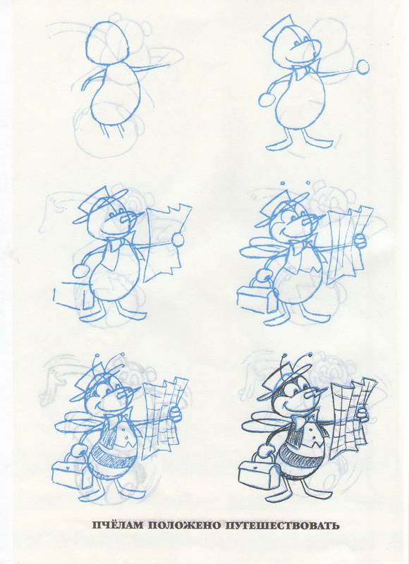 Иллюстрация 13 из 16 для Рисуем 50 мультяшных зверят - Ли Эймис | Лабиринт - книги. Источник: Ялина