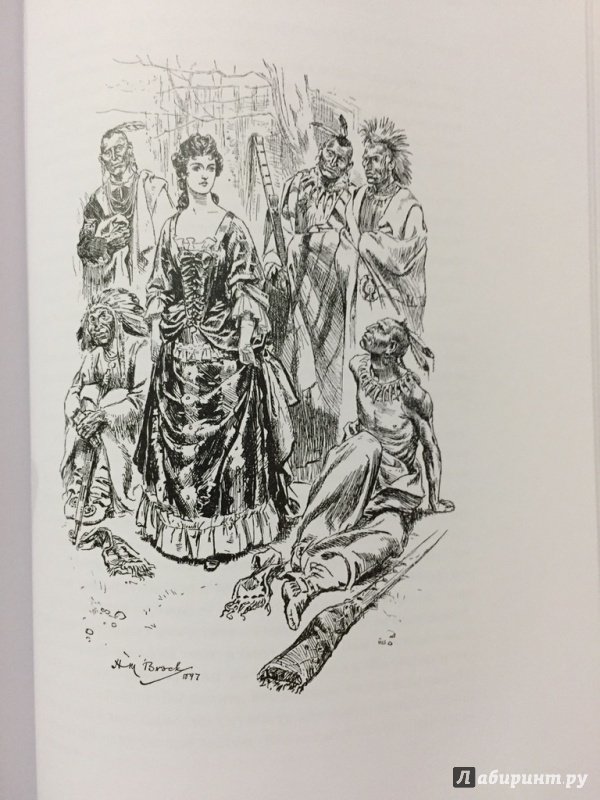 Иллюстрация 7 из 15 для Зверобой, или первая тропа войны - Джеймс Купер | Лабиринт - книги. Источник: pavko