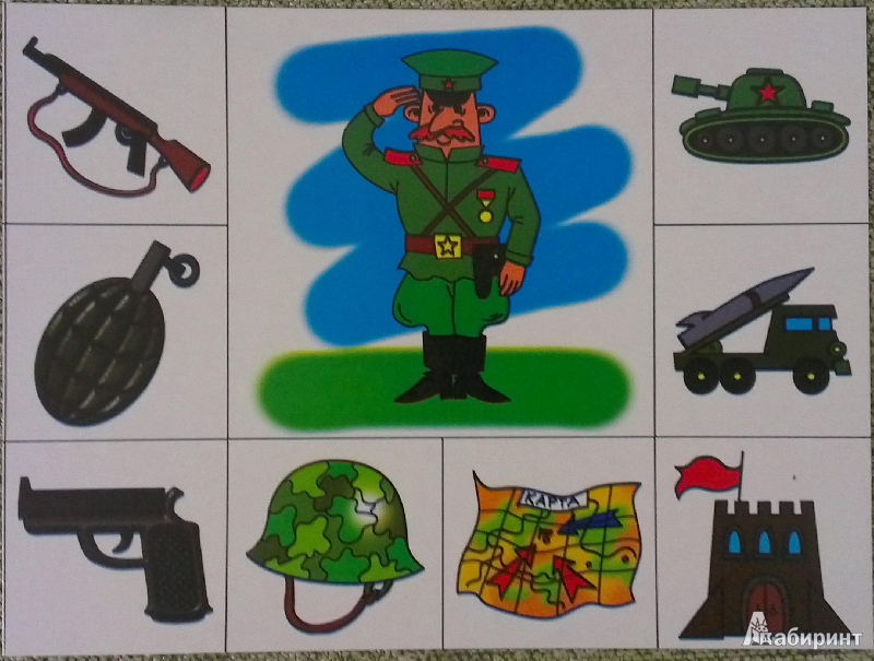 Игра к 23 февраля для школьников. Военные для детей дошкольного возраста. Иллюстрации военной технике для дошкольников. Изображения военных для детей. Военная тематика для детей дошкольного возраста.