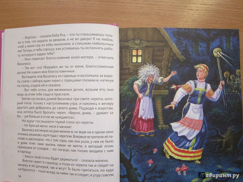 Иллюстрация 9 из 16 для Сказки о красавицах и богатырях | Лабиринт - книги. Источник: Кулыгина  Елена