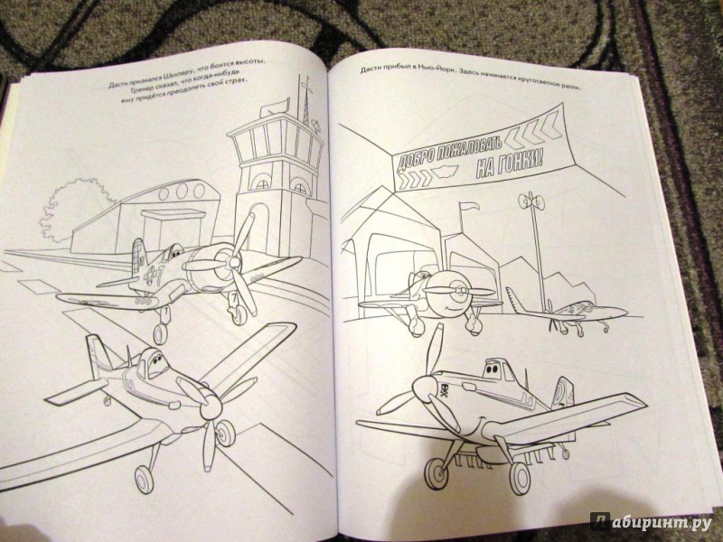 Иллюстрация 14 из 16 для Самолеты. Крылатая команда. Раскраски и загадки | Лабиринт - книги. Источник: настя тимарг