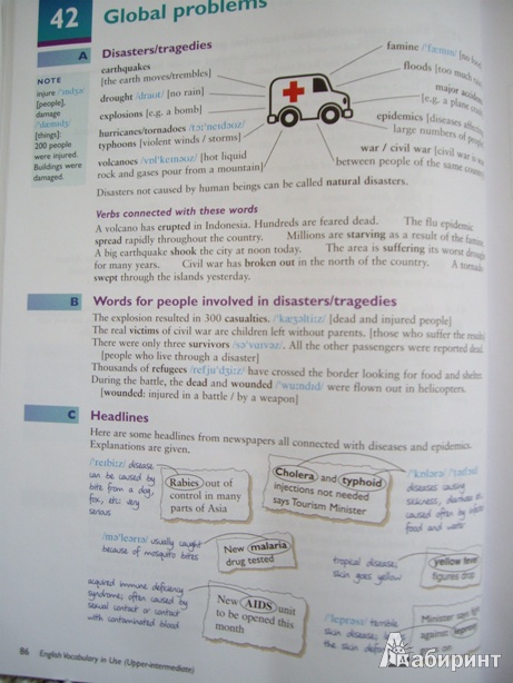 Иллюстрация 13 из 18 для English Vocabulary in Use: Upper-intermediate - Michael McCarthy | Лабиринт - книги. Источник: Вася