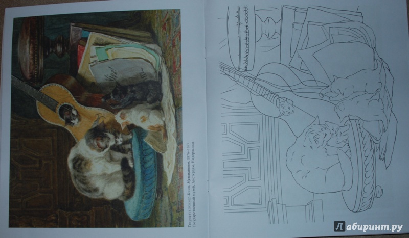 Иллюстрация 12 из 20 для Кошки в шедеврах живописи | Лабиринт - книги. Источник: Книжный кот