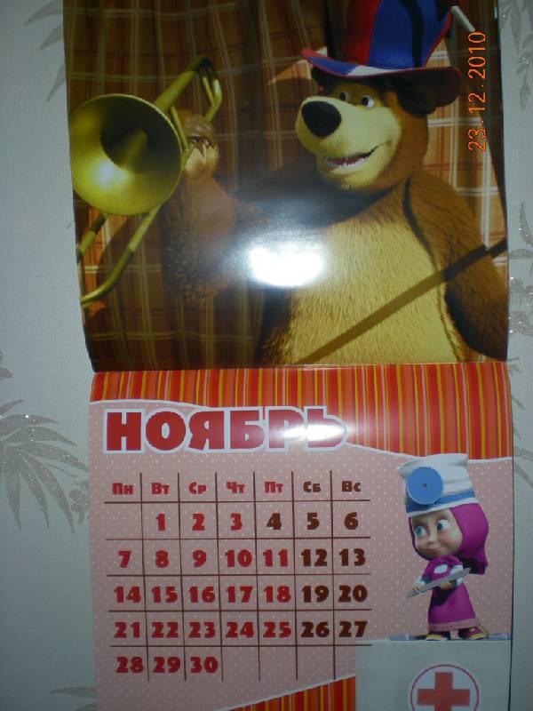 Иллюстрация 26 из 28 для Календарь 2011 "Маша и Медведь" | Лабиринт - сувениры. Источник: Натти