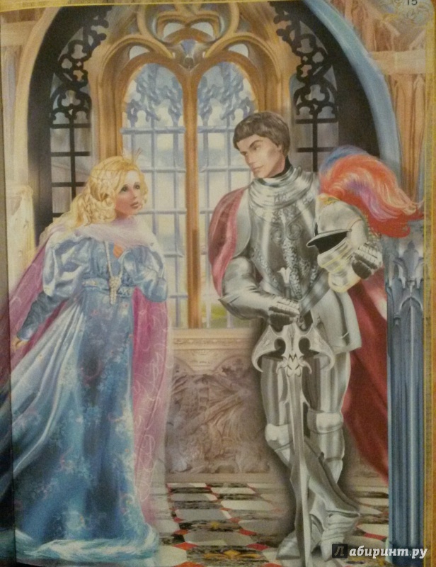 Иллюстрация 34 из 50 для Сказка о принцессе Белой Лилии и Серебряном Пламени - Александр Мазин | Лабиринт - книги. Источник: Катерина