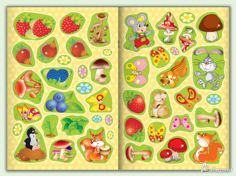 Иллюстрация 3 из 9 для По грибы, по ягоды. Книжка-вырезалка с загадками | Лабиринт - игрушки. Источник: Черногоров  Денис