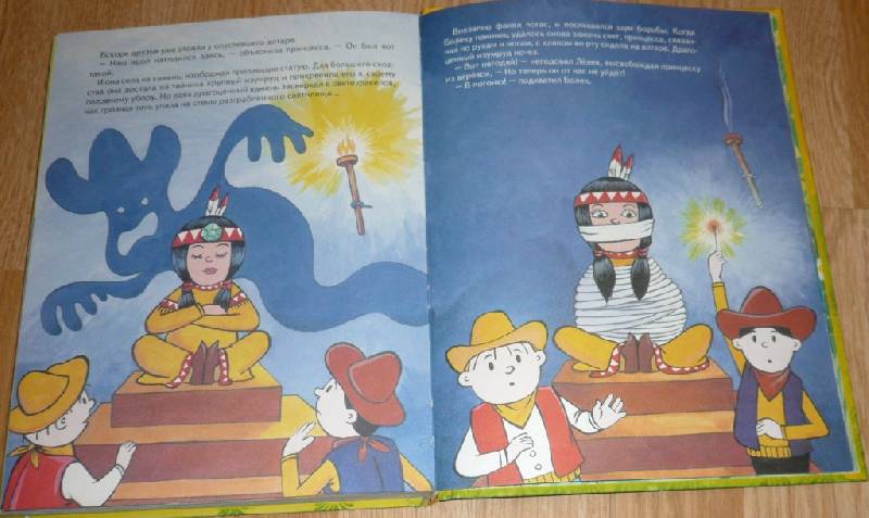 Иллюстрация 39 из 55 для Приключения Болека и Лелека - Томаш Одуванчек | Лабиринт - книги. Источник: Pam