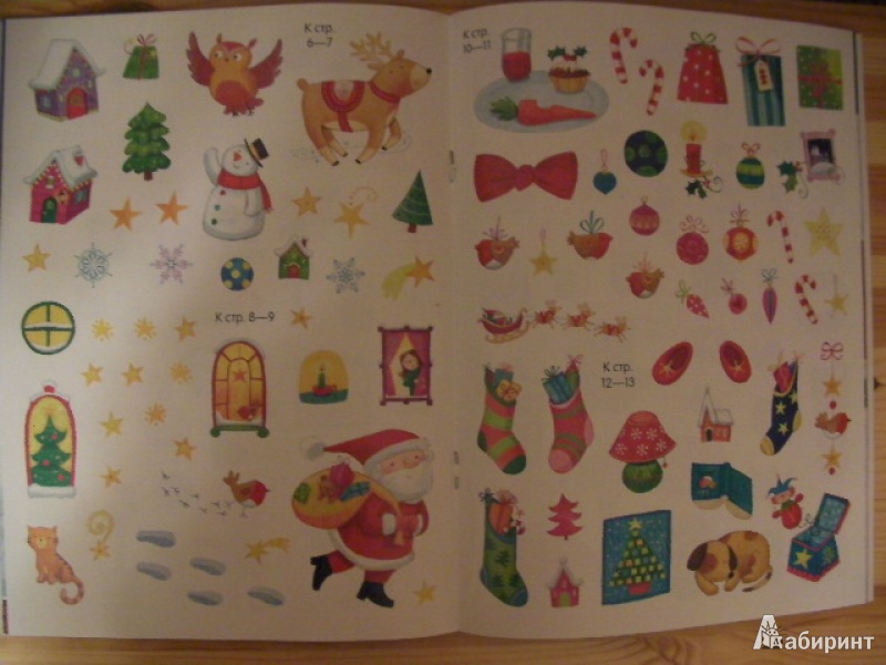 Иллюстрация 8 из 19 для Новогодние наклейки для малышей | Лабиринт - книги. Источник: Сказочная фея