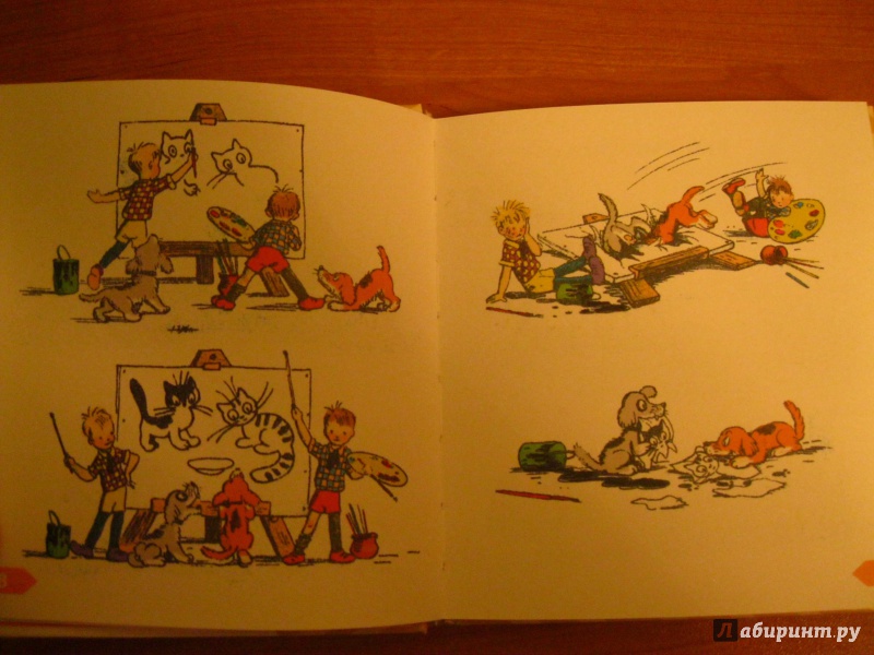 Иллюстрация 6 из 20 для Сказки и картинки - Владимир Сутеев | Лабиринт - книги. Источник: Алечка1985