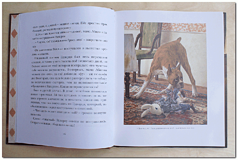 Иллюстрация 112 из 114 для Удивительное путешествие кролика Эдварда - Кейт ДиКамилло | Лабиринт - книги. Источник: РИВА