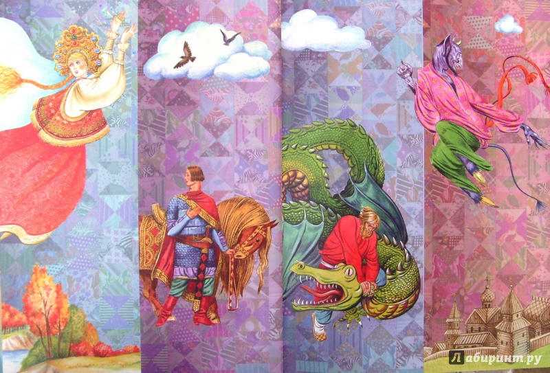 Иллюстрация 3 из 6 для Русские сказки | Лабиринт - книги. Источник: Соловьев  Владимир