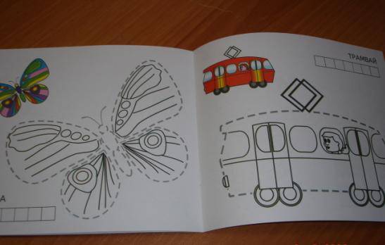Иллюстрация 4 из 17 для Бабочка | Лабиринт - книги. Источник: Мамуля