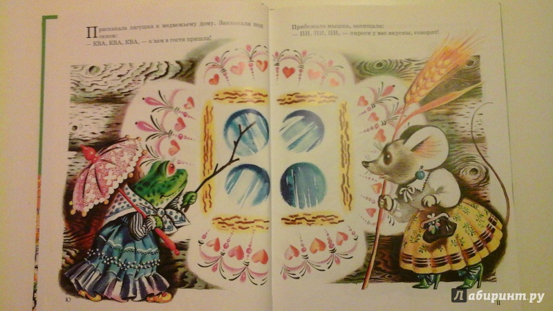 Иллюстрация 8 из 19 для Сказки о животных | Лабиринт - книги. Источник: manyaa