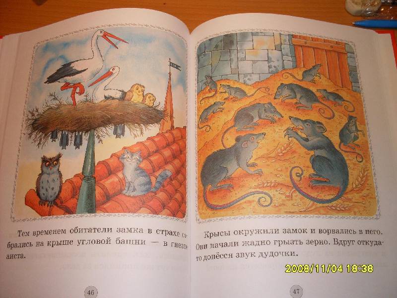 Иллюстрация 35 из 36 для Путешествие Нильса с дикими гусями в картинках - Сельма Лагерлеф | Лабиринт - книги. Источник: Марта
