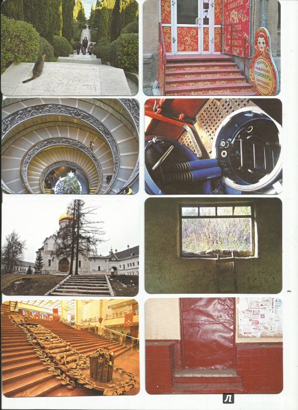 Иллюстрация 19 из 22 для Лестницы. Метафора спусков и восхождений | Лабиринт - книги. Источник: ariadna