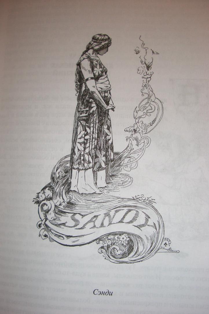 Иллюстрация 47 из 53 для Янки из Коннектикута при дворе короля Артура - Марк Твен | Лабиринт - книги. Источник: aliceinw