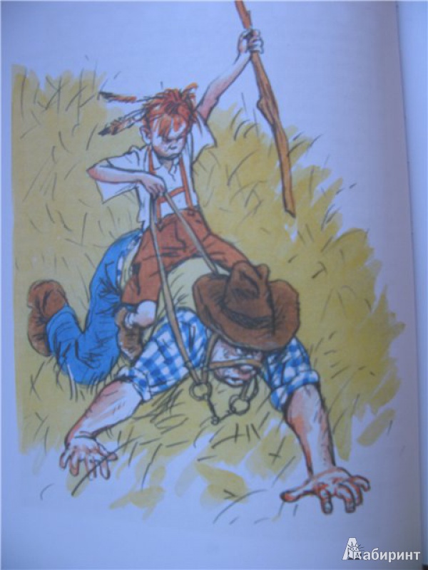 Иллюстрация 3 из 27 для Вождь краснокожих - Генри О. | Лабиринт - книги. Источник: Левит  .