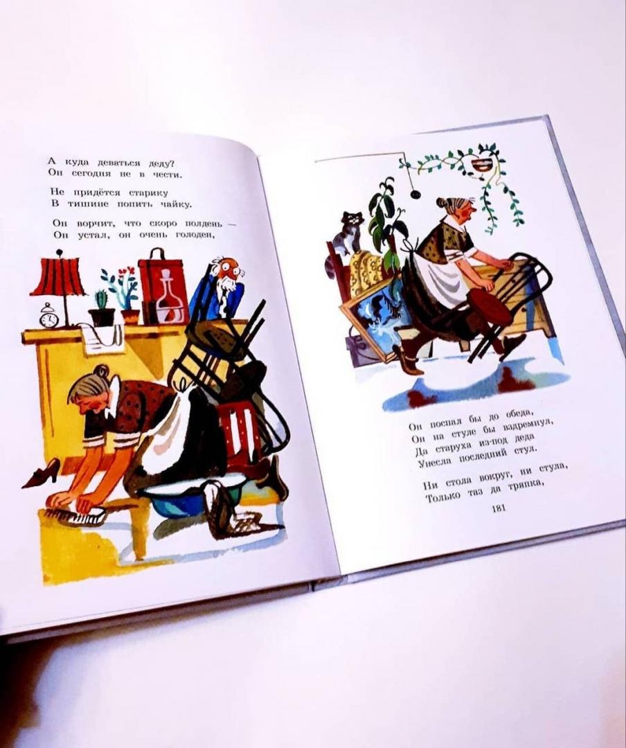 Иллюстрация 93 из 108 для Детям - Агния Барто | Лабиринт - книги. Источник: Отзывы читателей