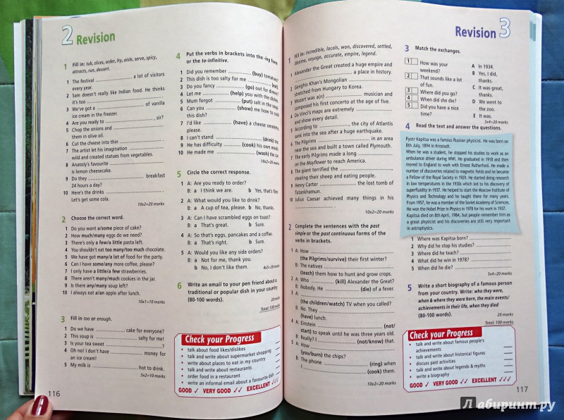 Starlight unit 7. Английский язык revision 5 класс. Star book английский язык. Revision учебник. Revision 6 класс Starlight.