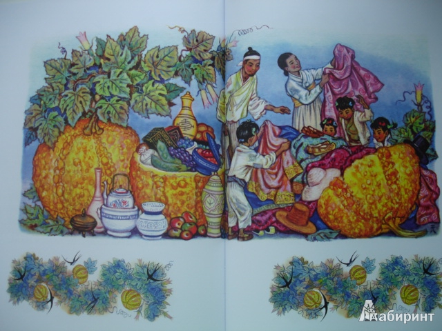 Иллюстрация 36 из 66 для Гора Солнца: восточные сказки | Лабиринт - книги. Источник: Blackboard_Writer