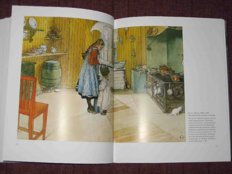 Иллюстрация 47 из 51 для Карл Ларссон: Рисунки и акварели - Рената Пьювогель | Лабиринт - книги. Источник: Трухина Ирина