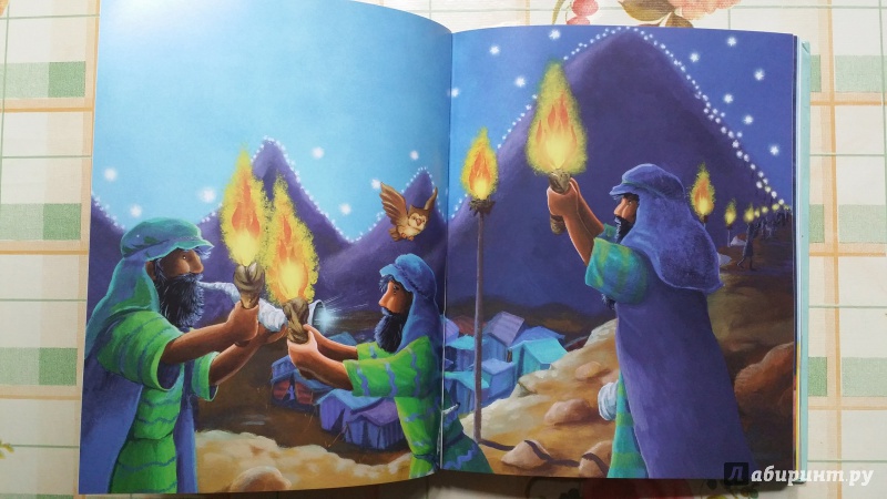 Иллюстрация 17 из 29 для Библия для детей | Лабиринт - книги. Источник: Мама малыша