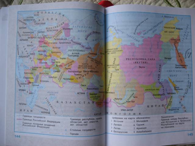 Изучи карту учебника на странице 92. Карта учебника по окружающему миру 4 класс. Окружающий мир 4 класс. Карта в учебнике. Карта учебника по окружающему миру 2 класс.