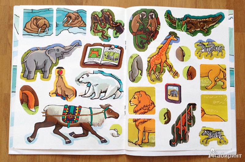 Иллюстрация 4 из 4 для Дикие животные | Лабиринт - книги. Источник: Satin