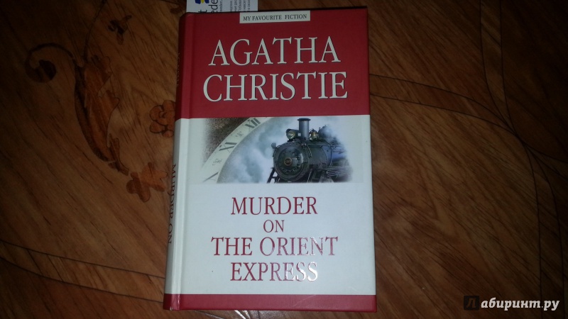 Иллюстрация 3 из 25 для Murder On The Orient Express - Agatha Christie | Лабиринт - книги. Источник: К  Сергей