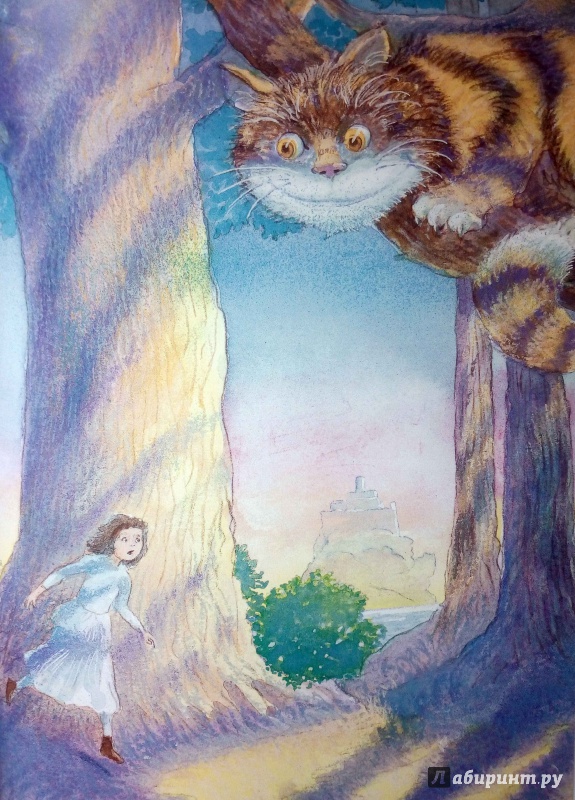 Иллюстрация 11 из 14 для Алиса в Стране Чудес - Льюис Кэрролл | Лабиринт - книги. Источник: Ракипова  Екатерина