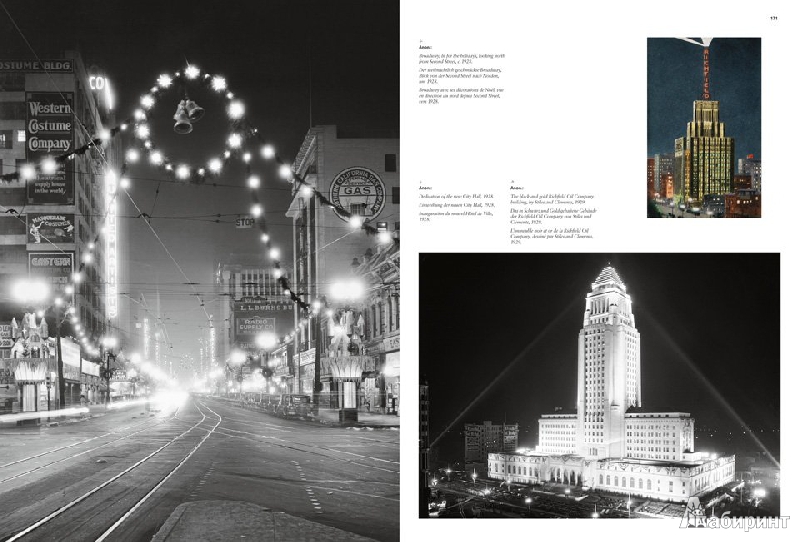 Иллюстрация 4 из 24 для Los Angeles, Portrait of a City - Kevin Starr | Лабиринт - книги. Источник: Rishka Amiss