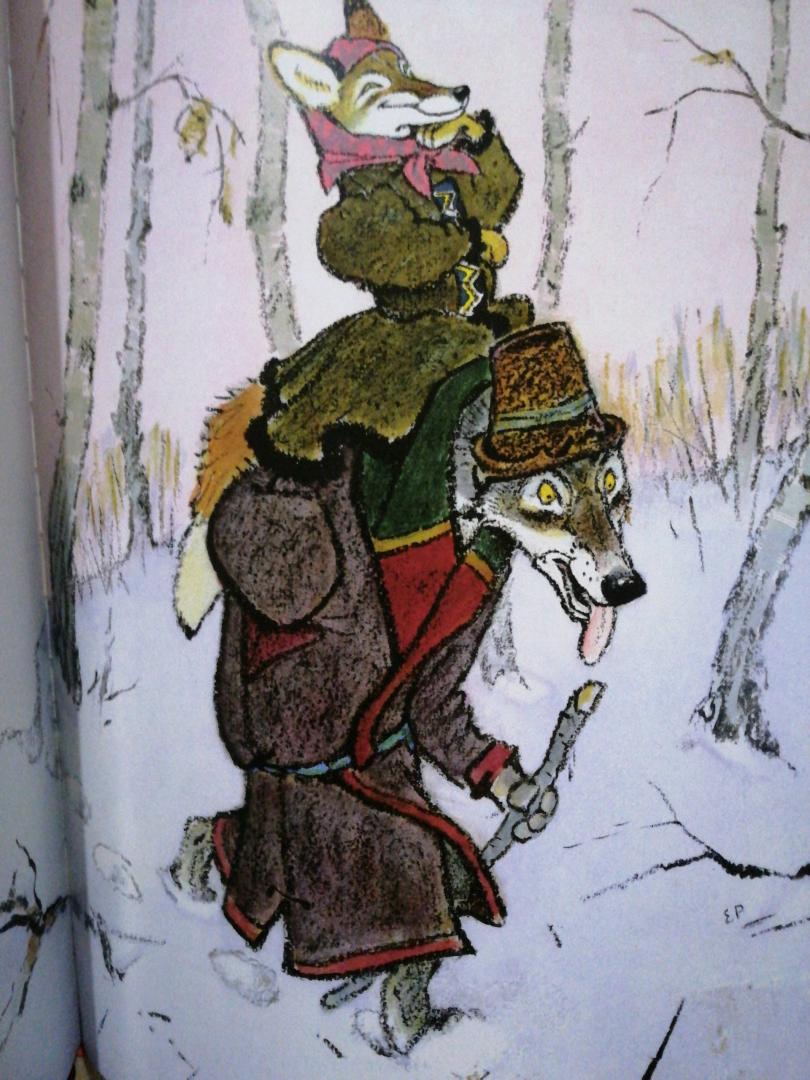 Иллюстрация 65 из 91 для Русские сказки про зверей | Лабиринт - книги. Источник: Лабиринт