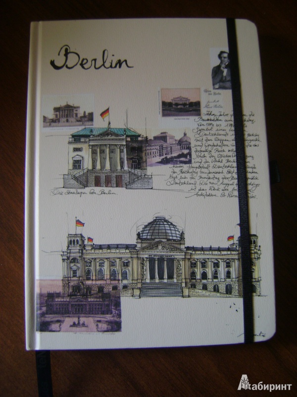 Иллюстрация 2 из 5 для Книга для записи линованная на резинке "Берлин-сити" (60249) | Лабиринт - канцтовы. Источник: Шутова Анастасия