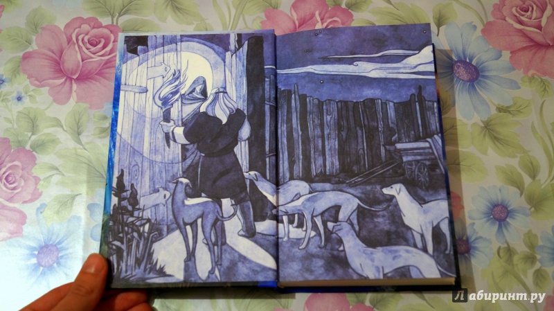 Иллюстрация 4 из 6 для Эльфийская стража - Ник Перумов | Лабиринт - книги. Источник: Falk-on