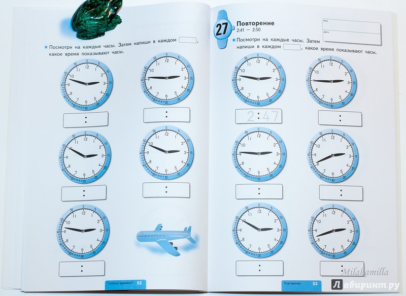 Иллюстрация 20 из 50 для KUMON. Учимся определять время. Минуты - Тору Кумон | Лабиринт - книги. Источник: Букландия