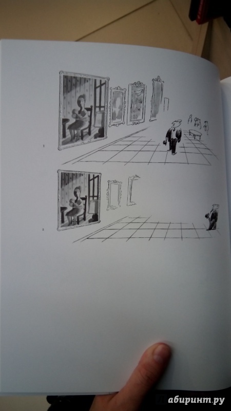 Иллюстрация 2 из 21 для Всё гораздо сложнее - Жан-Жак Семпе | Лабиринт - книги. Источник: Мила