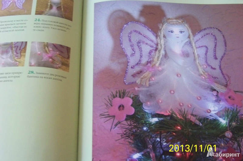 Иллюстрация 15 из 23 для Новогодние украшения - Агнешка Бойраковска-Пшенесло | Лабиринт - книги. Источник: G