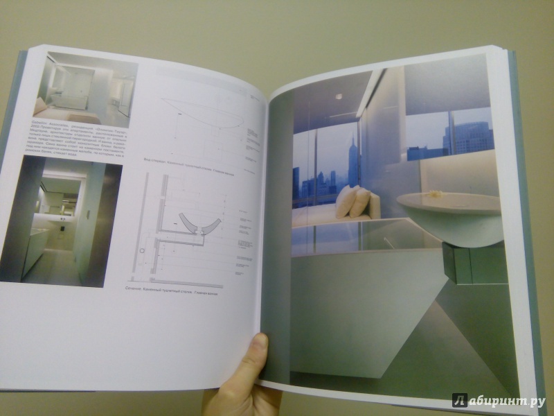 Иллюстрация 23 из 30 для Пространство. Архитектура в деталях - Ойеда, Маккаун | Лабиринт - книги. Источник: Лабиринт