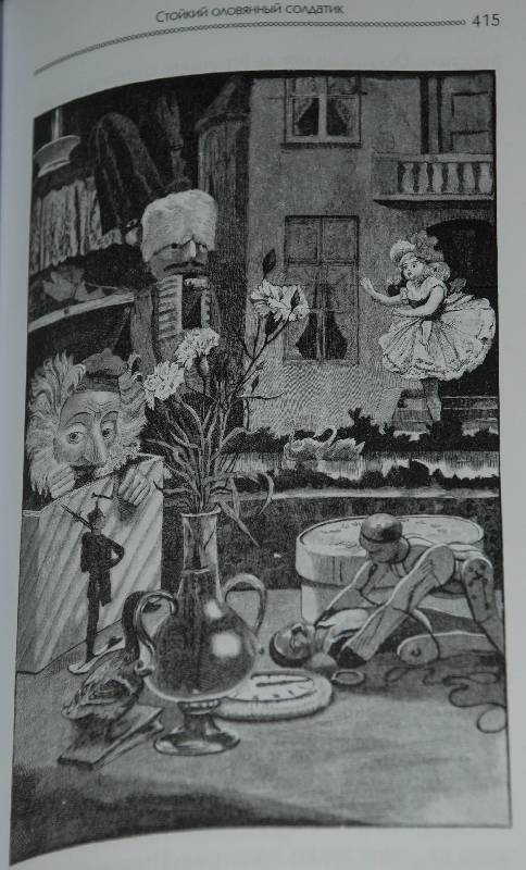 Иллюстрация 28 из 51 для Сказки - Ханс Андерсен | Лабиринт - книги. Источник: МаRUSя