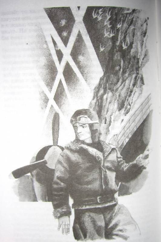 Иллюстрация 17 из 17 для Два капитана - Вениамин Каверин | Лабиринт - книги. Источник: Ерофеева  Ольга