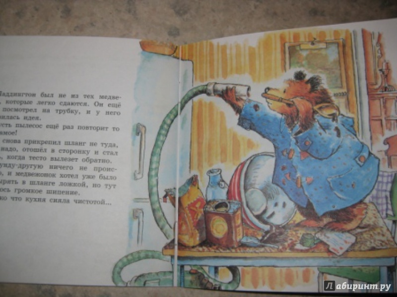 Иллюстрация 19 из 20 для Медвежонок Паддингтон один дома - Майкл Бонд | Лабиринт - книги. Источник: Анна888