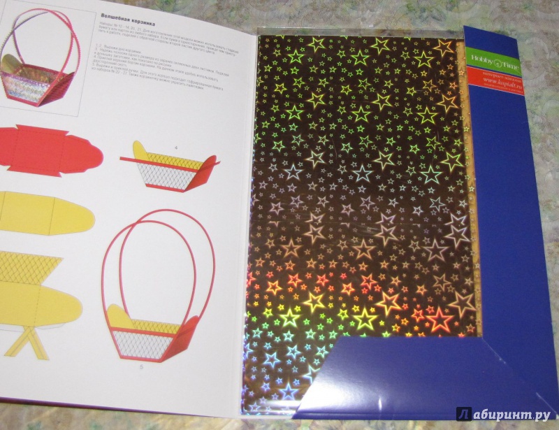 Иллюстрация 1 из 13 для Набор цветной голографической бумаги (7 цветов, 7 листов) (11-410-55) | Лабиринт - канцтовы. Источник: V  Marisha