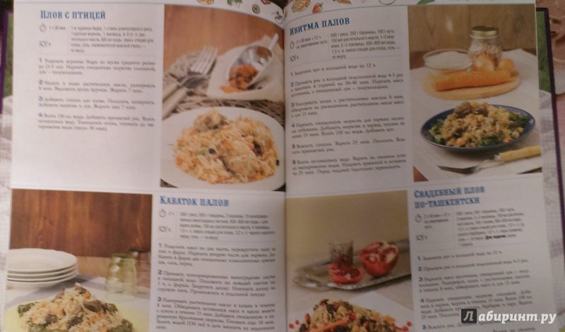 Иллюстрация 22 из 25 для 100 лучших рецептов блюд на гриле и барбекю | Лабиринт - книги. Источник: Савчук Ирина