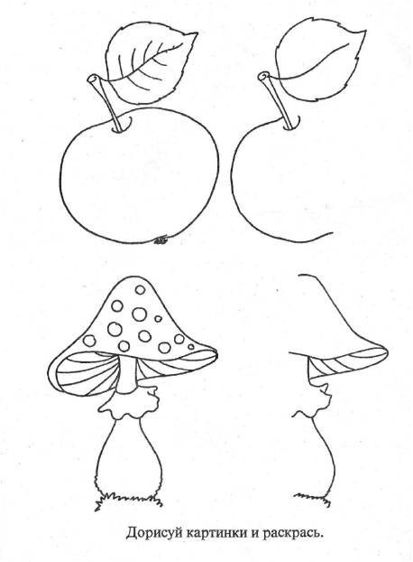 Иллюстрация 2 из 4 для Рисуй, играй, смекай. Детям от 3 до 5 лет - Ирина Топоркова | Лабиринт - книги. Источник: Лана